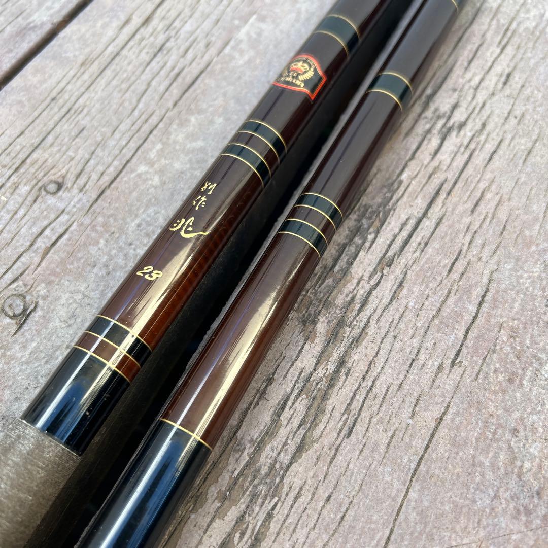 ダイワ　兆　23