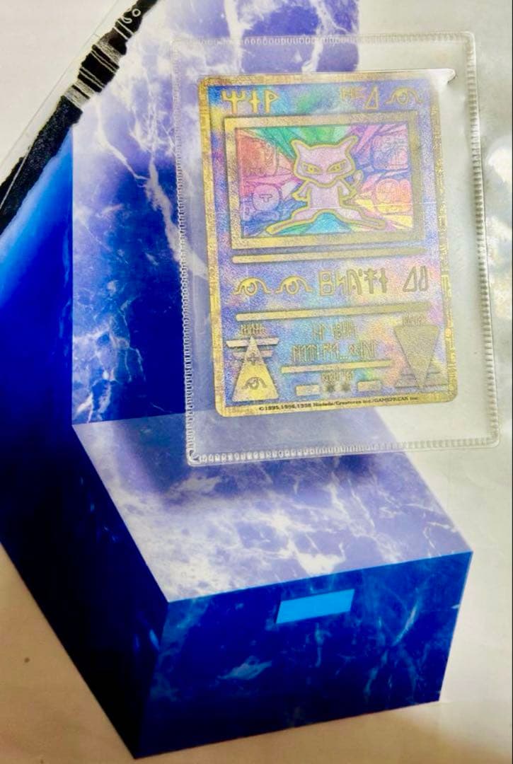 古代ミュウ　エラー版　Nintedo