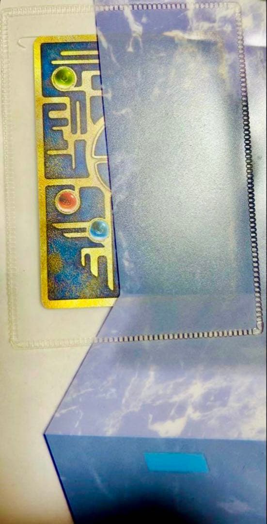 古代ミュウ　エラー版　Nintedo