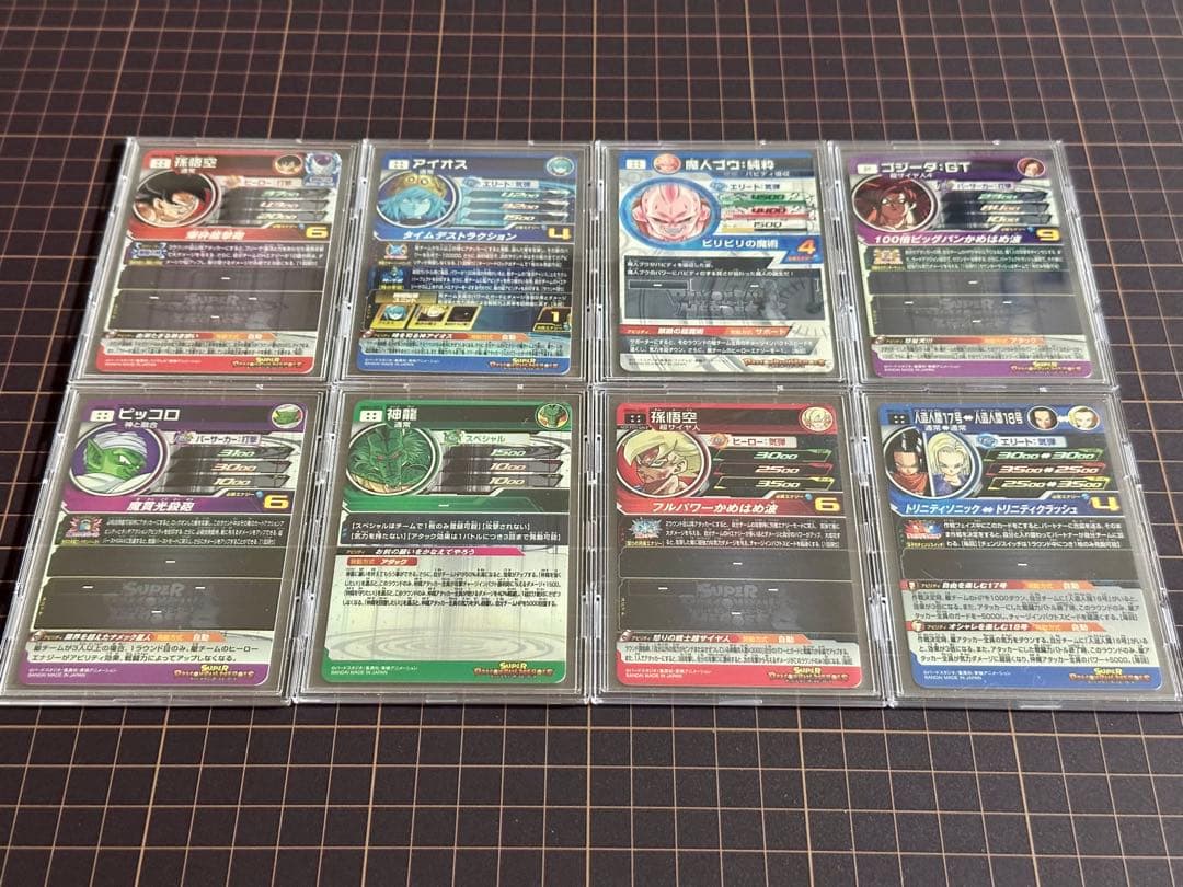 スーパードラゴンボールヒーローズ 43枚 まとめ売り SDBH SEC 美品