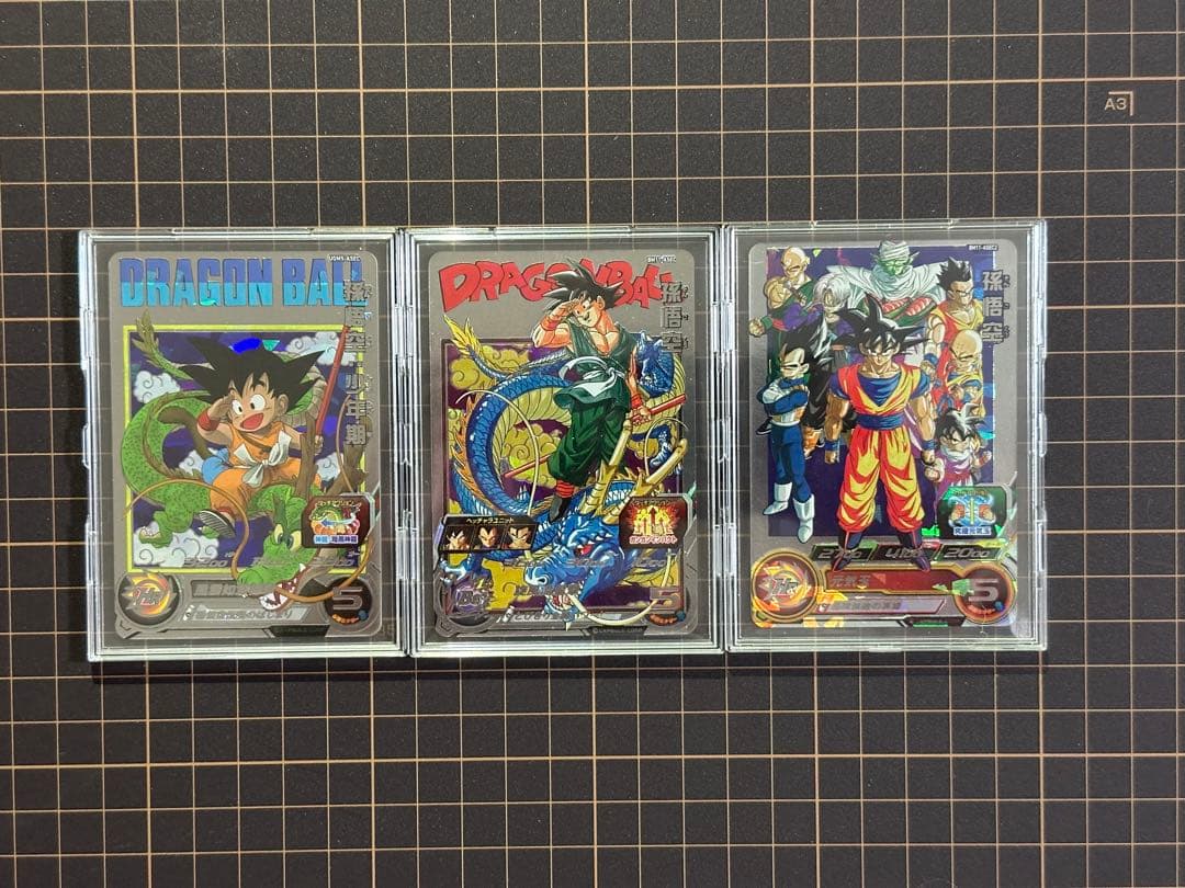 スーパードラゴンボールヒーローズ 43枚 まとめ売り SDBH SEC 美品