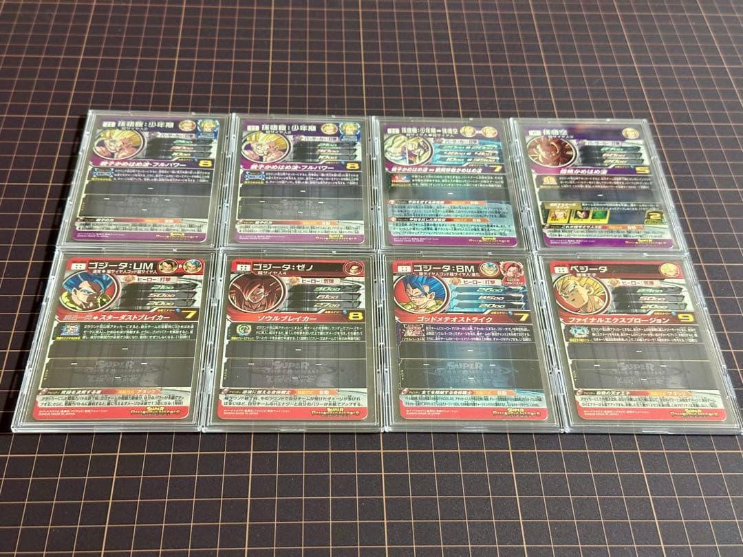 スーパードラゴンボールヒーローズ 43枚 まとめ売り SDBH SEC 美品