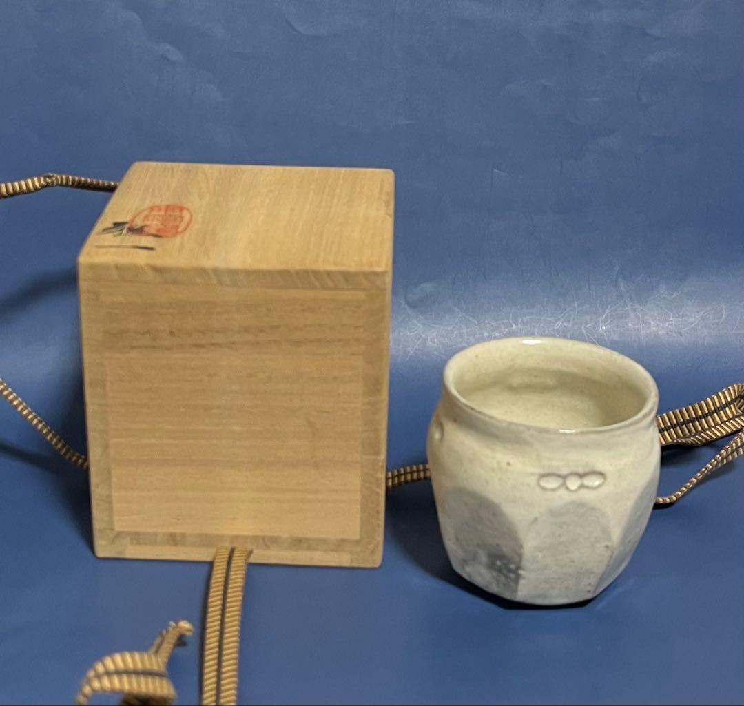 益子焼　石川雅一作　粉引　ぐい呑み