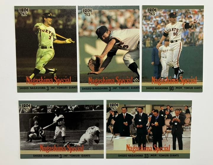 長嶋茂雄　BBM 1993年 5枚セット
