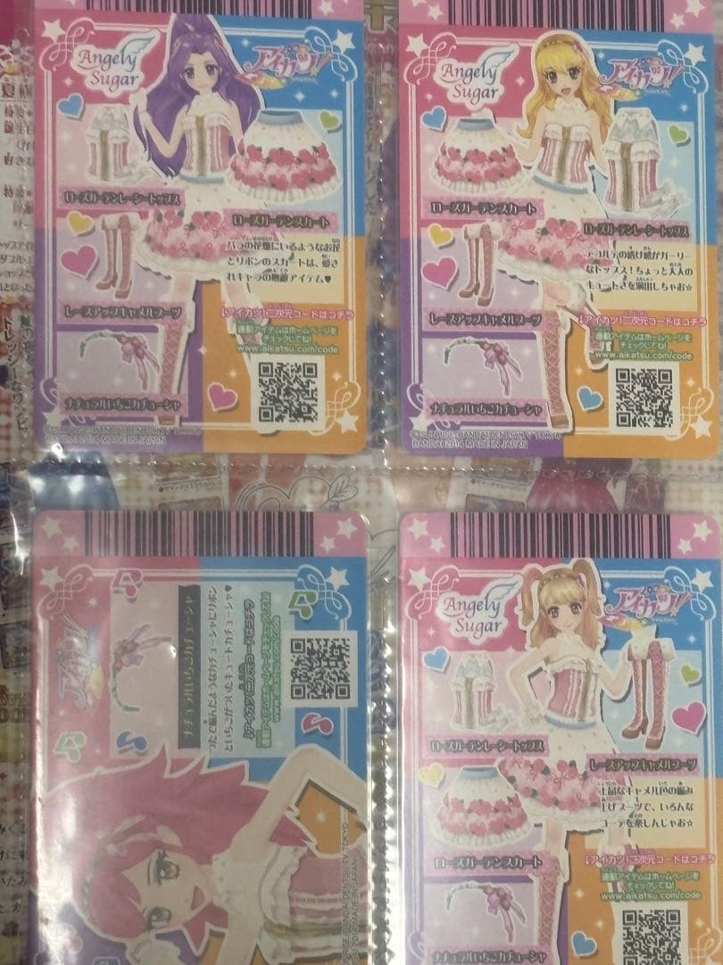 アイカツ　カード　バインダー　まとめ売り