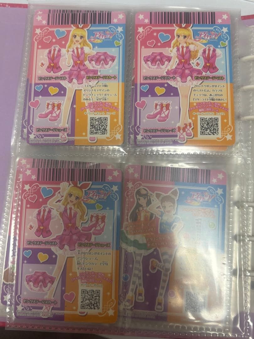 アイカツ　カード　バインダー　まとめ売り