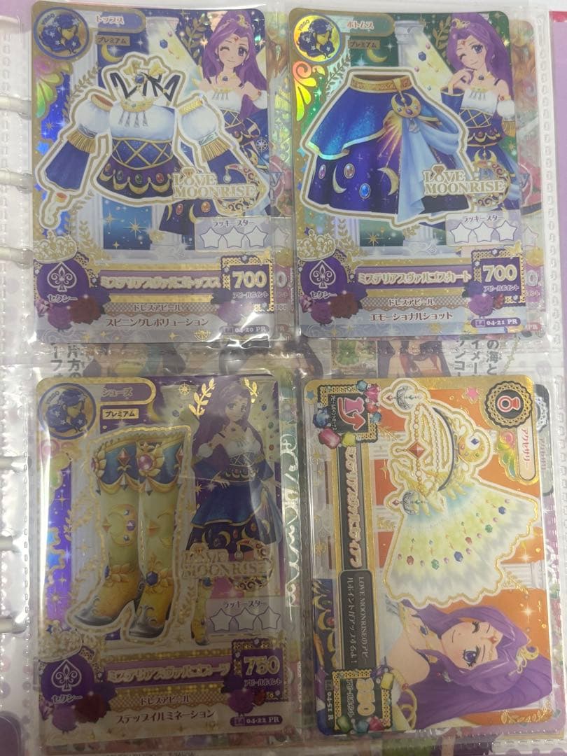 アイカツ　カード　バインダー　まとめ売り