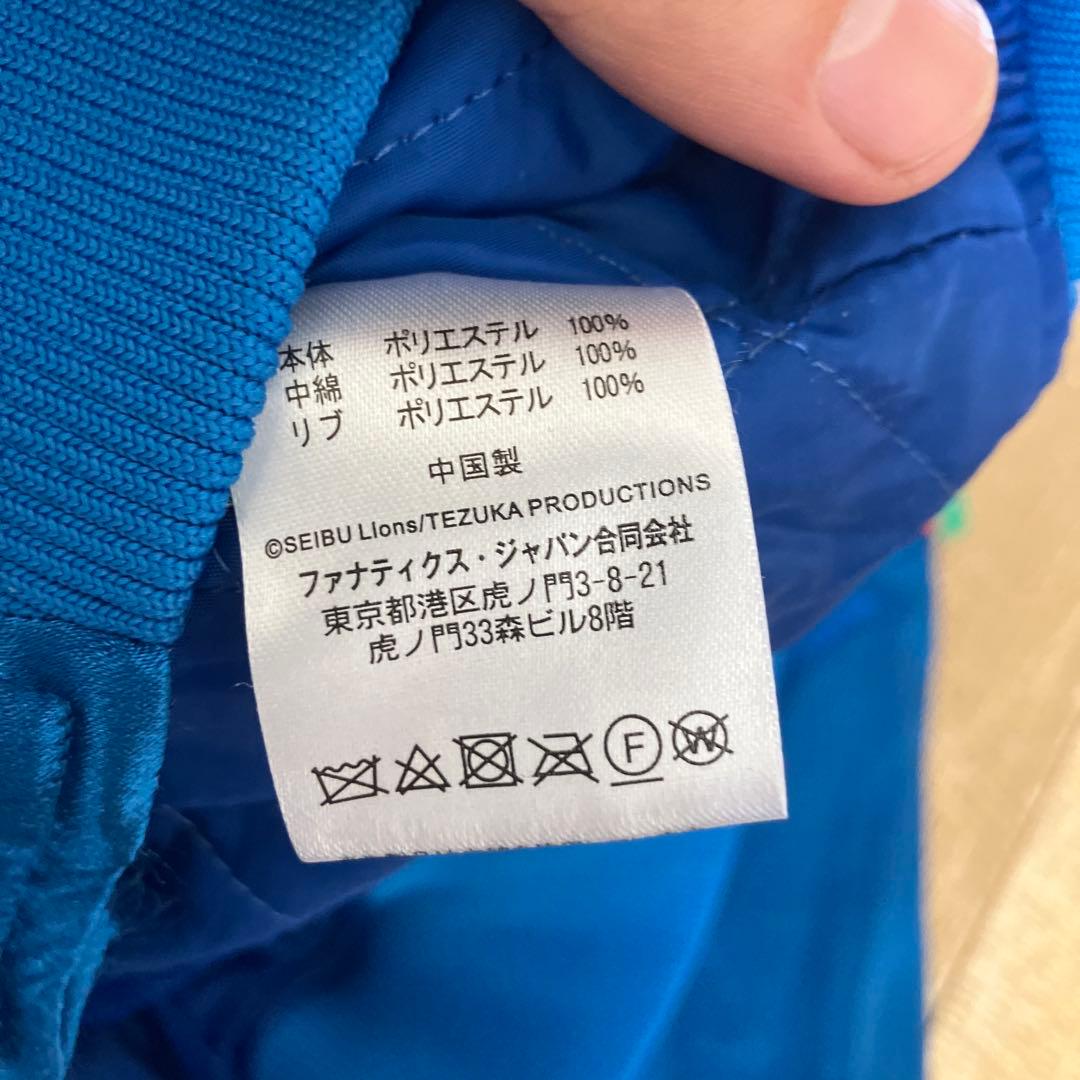 埼玉西武ライオンズ LEGEND GAME 復刻グラウンドコート