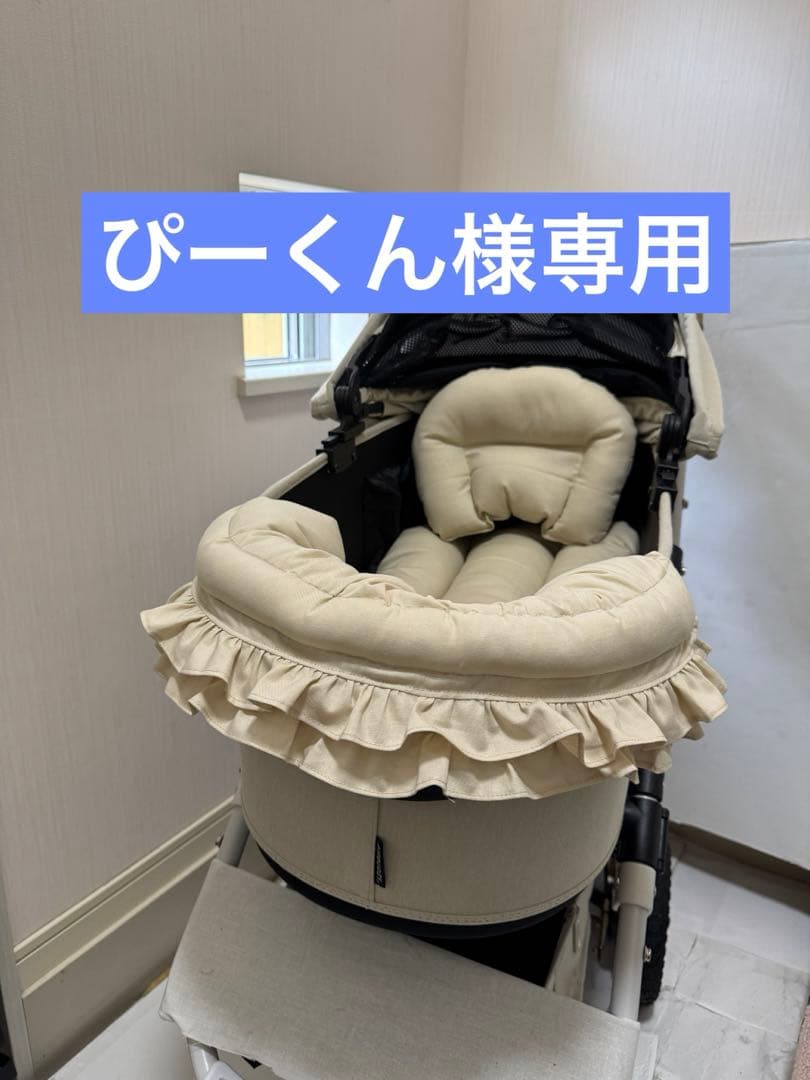 ぴーくん　コンフォーター　あごのせ　カートクッション　あごおき