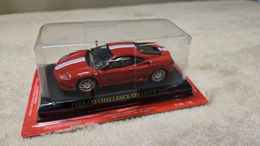 アシェット フェラーリコレクション #4～63 60台セット