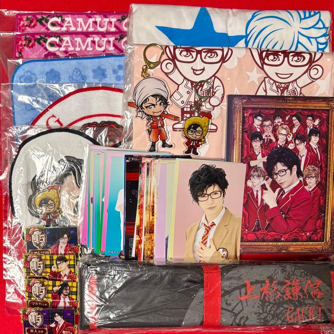 GACKT 神威学園　グッズ　まとめ