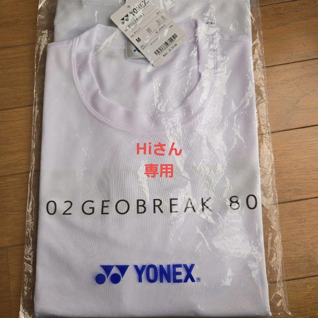 ヨネックス　GEOBREAK Tシャツ