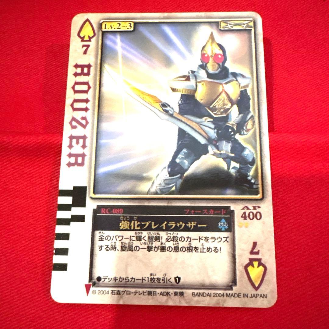 ラウズカード 強化ブレイラウザー 仮面ライダー剣 トレカ スペード7 CSM