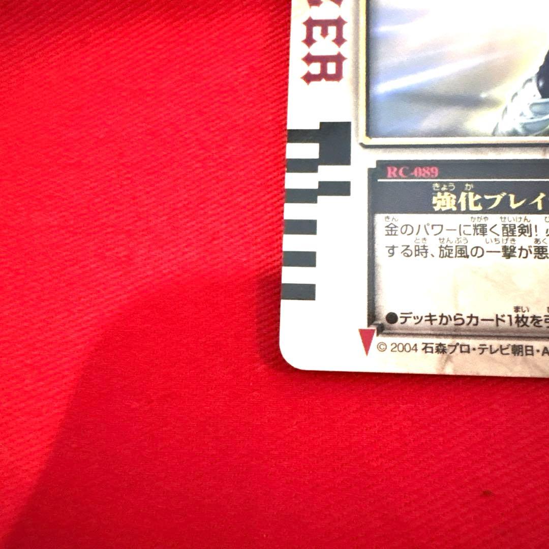 ラウズカード 強化ブレイラウザー 仮面ライダー剣 トレカ スペード7 CSM