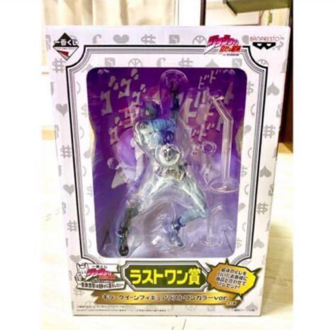 【超貴重】一番くじ　ジョジョ　吉良吉影は静かに暮らしたい　キラークイーン