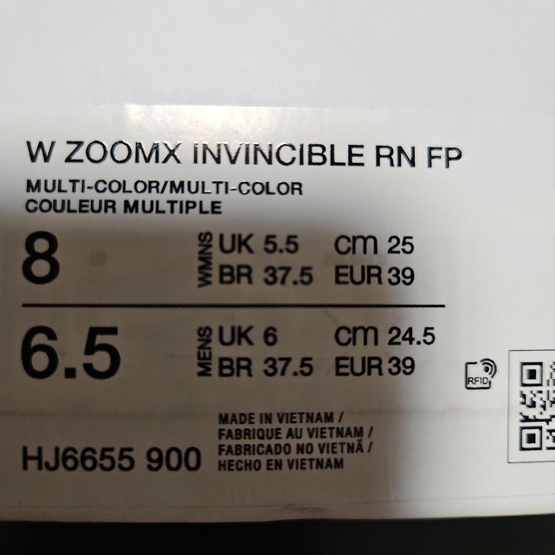 入手難　未使用❕W ナイキ ZOOMX INVIN RUN 3 FP