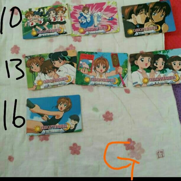 カードキャプターさくらのトレーディングカード　Ｇ