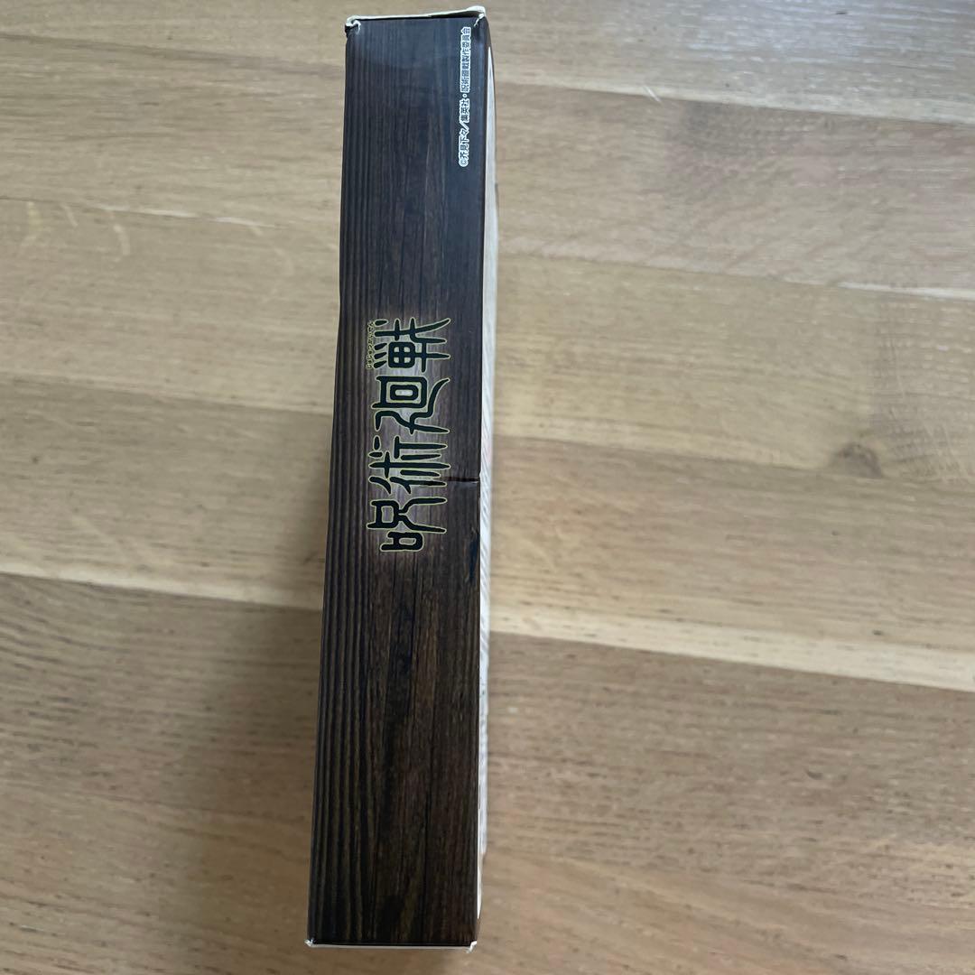 未使用　呪術廻戦　宿儺の指のチョコレート型