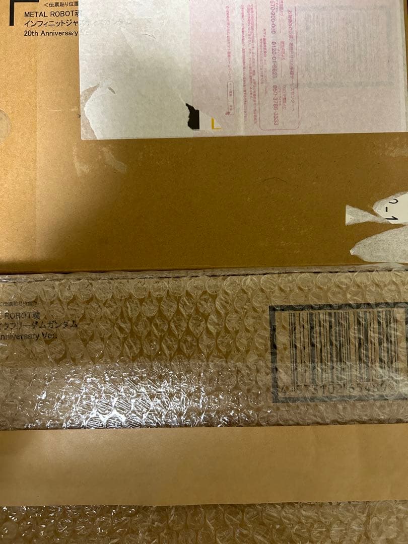 L ROBOT魂 2点 ストライクフリーダム インフィニットジャスティス