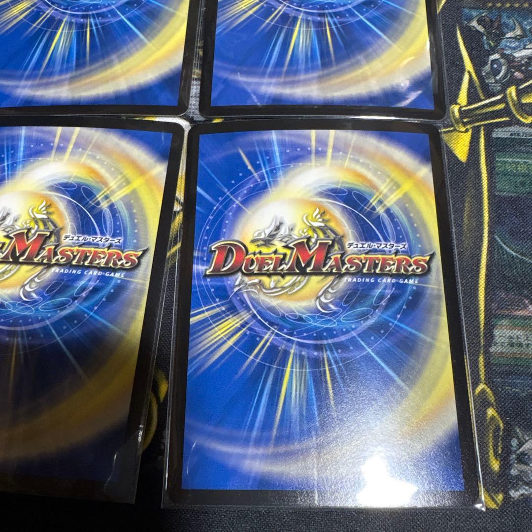 デュエマ　〜墓碑に刻まれし魔弾の名〜　4枚セット