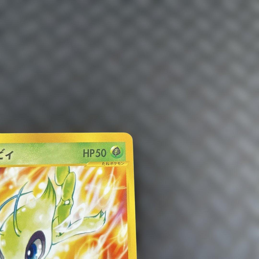 【レア美品！】セレビィ PROMO P - eプロモカード 007/P