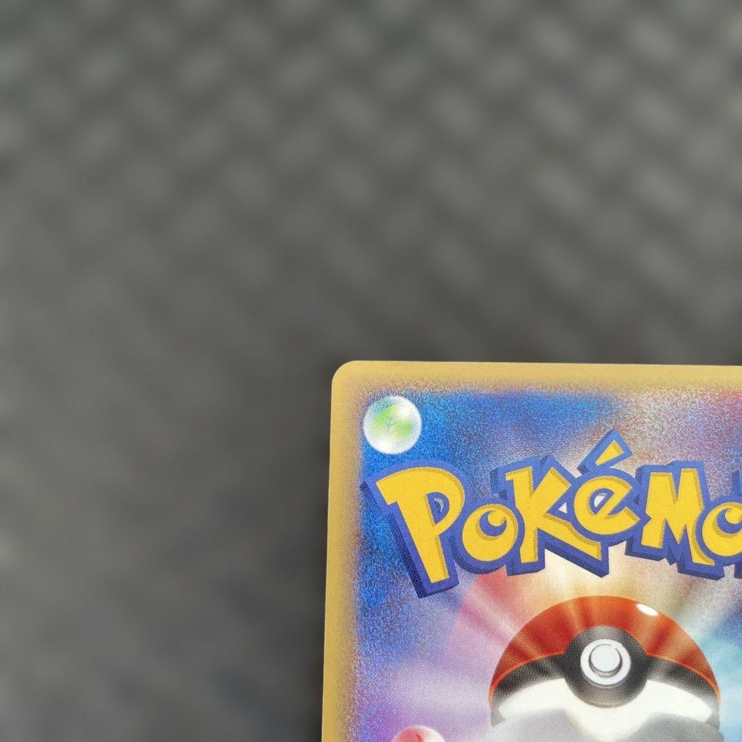 【レア美品！】セレビィ PROMO P - eプロモカード 007/P