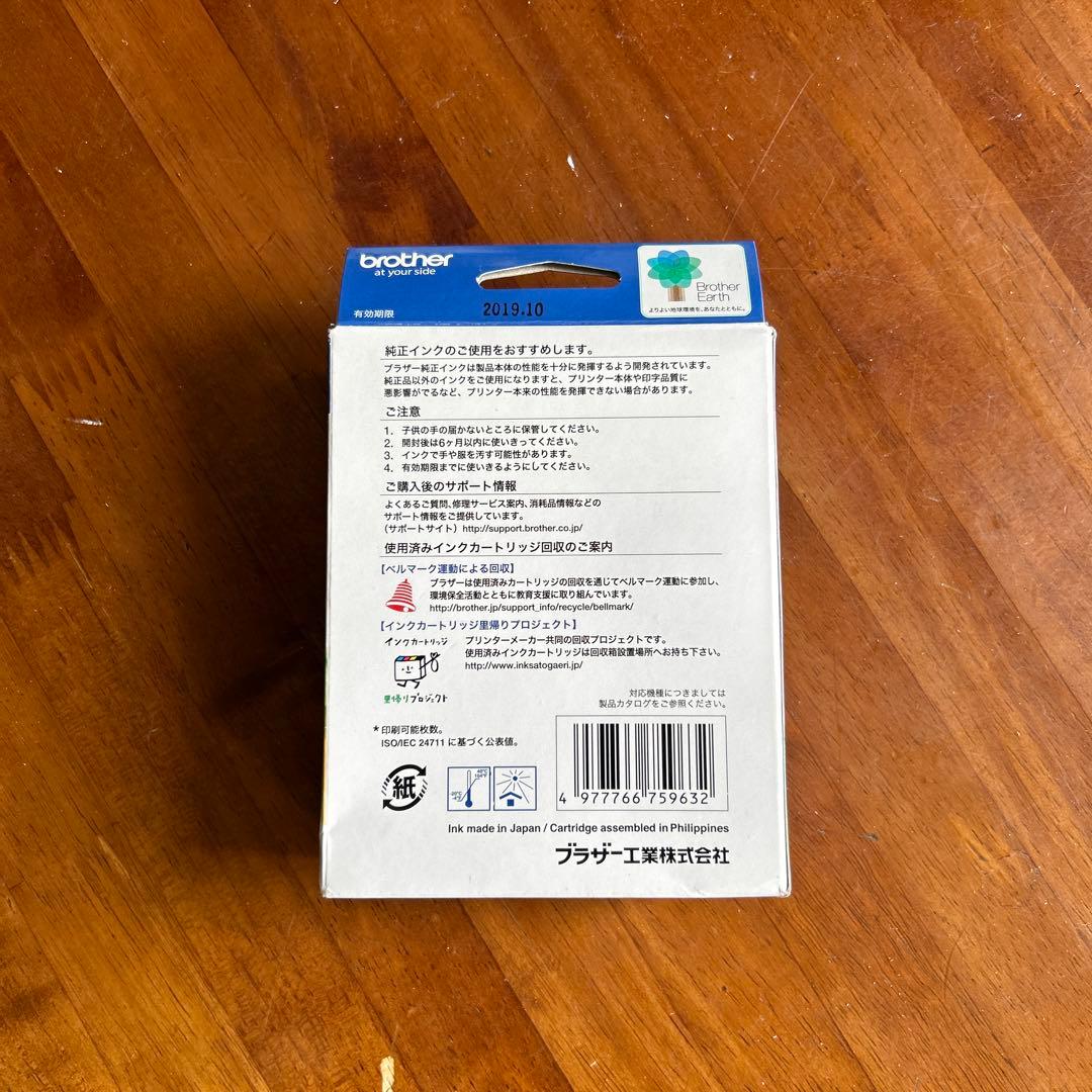 オフィス用品 brother LC21EBK