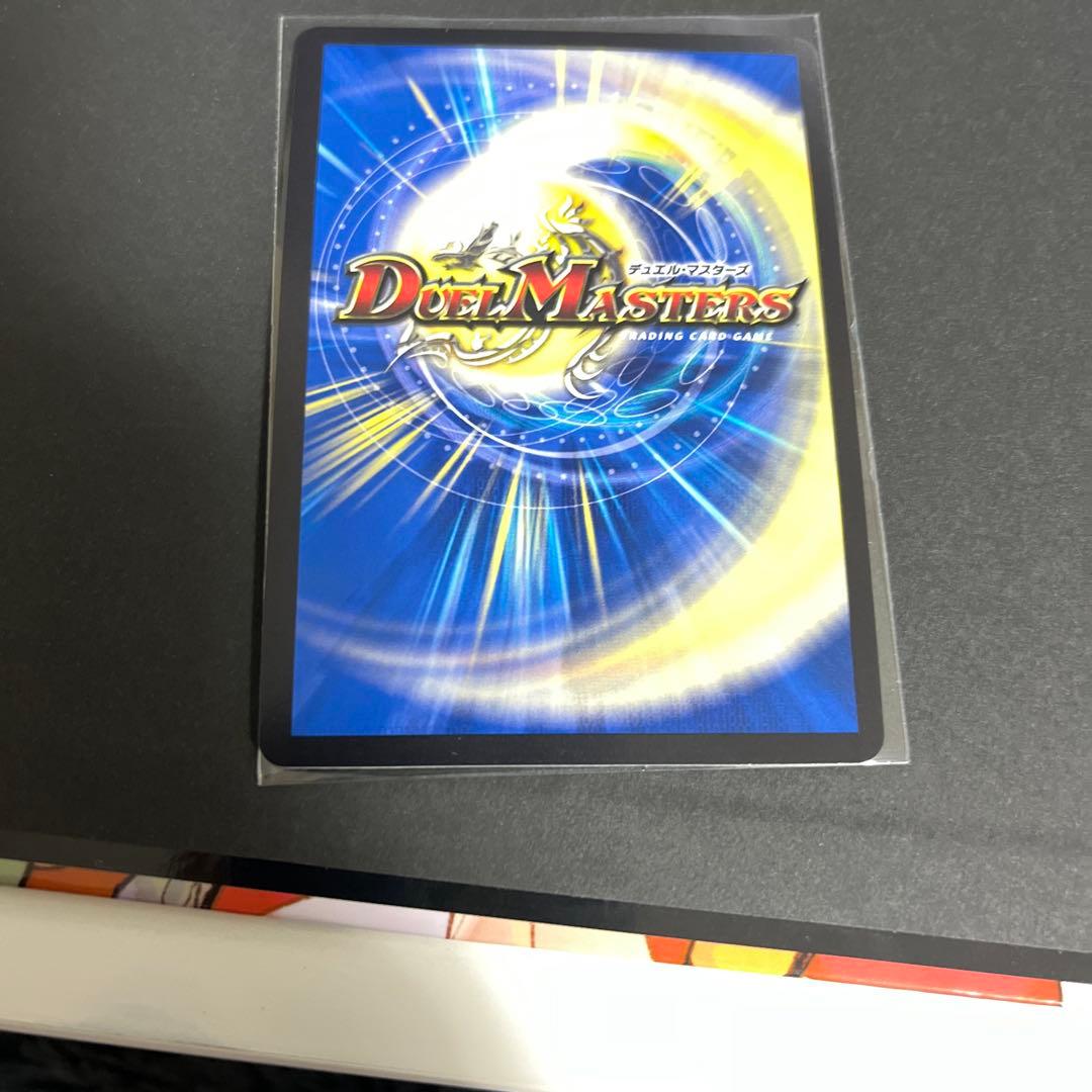 デュエルマスターズ volval8