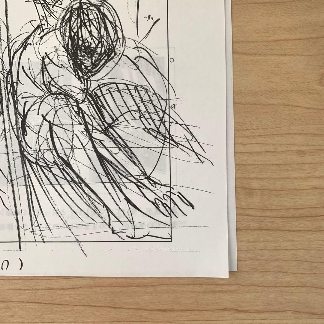 進撃の巨人展　入場特典ネーム　8枚