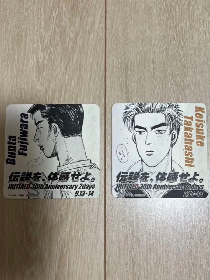 頭文字D イニシャルD 30th なつき手作り風Xmasオーナメントキーホルダー