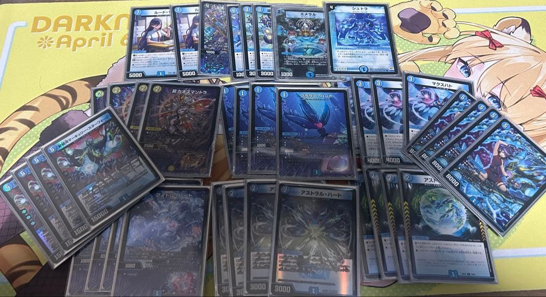 青単サイバーデッキ デュエル・マスターズ