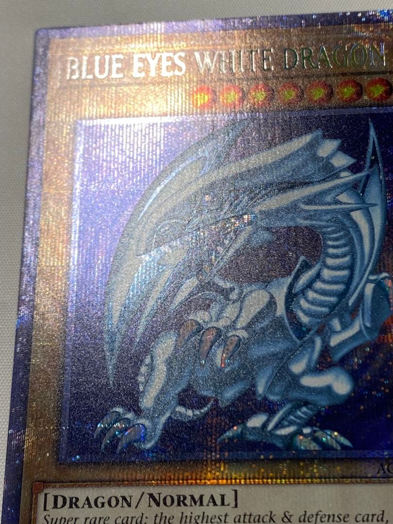 BLUE EYES WHITE DRAGON プリシク 遊戯王カード
