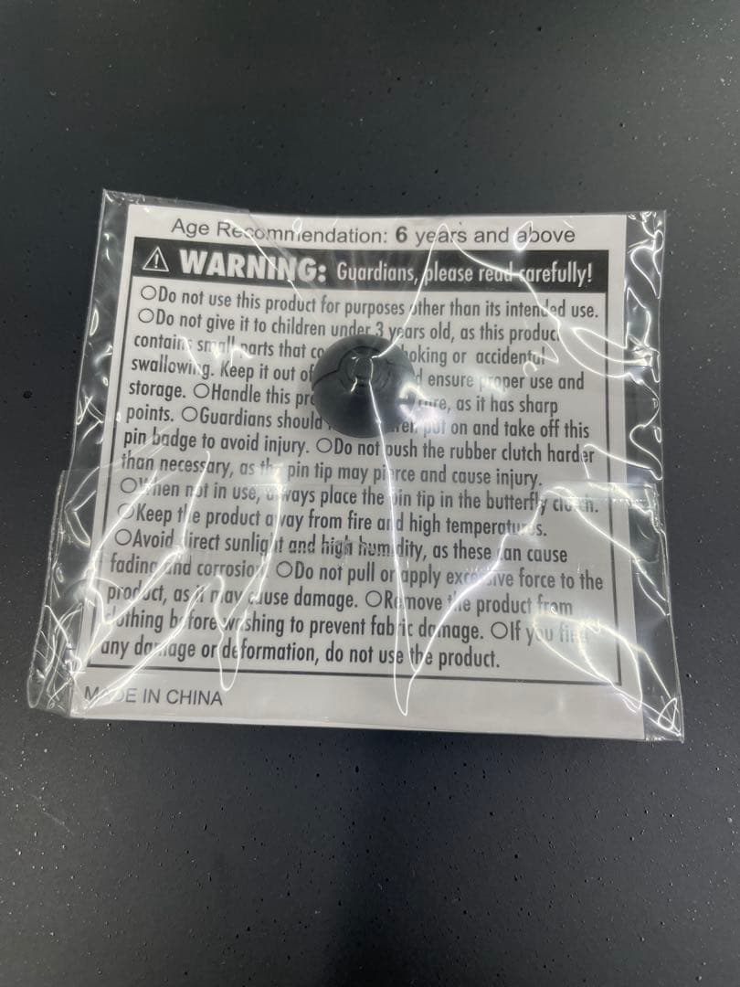 ポケモンピカチュウ万博バッチ