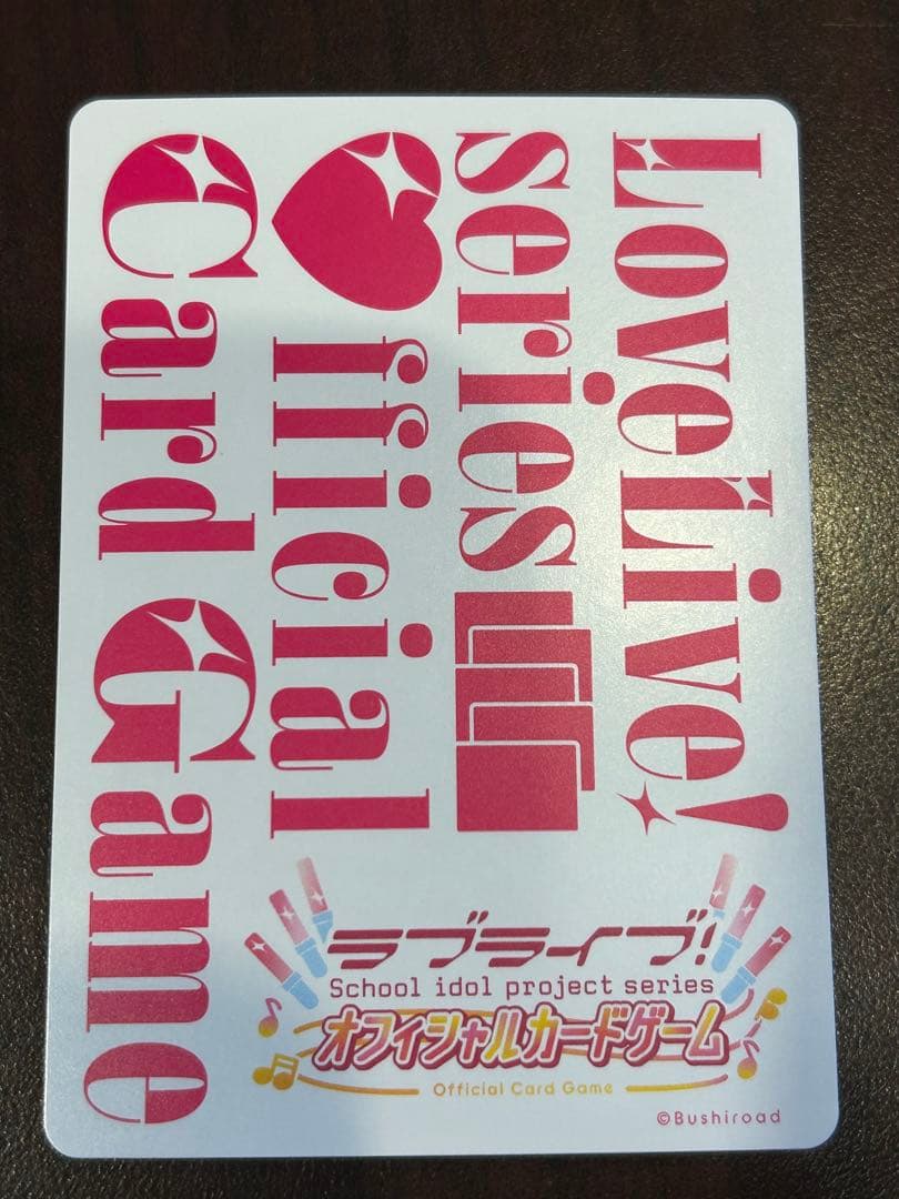 ラブライブ！カードゲーム ラブカ　4thライブ エネルギー　LLE