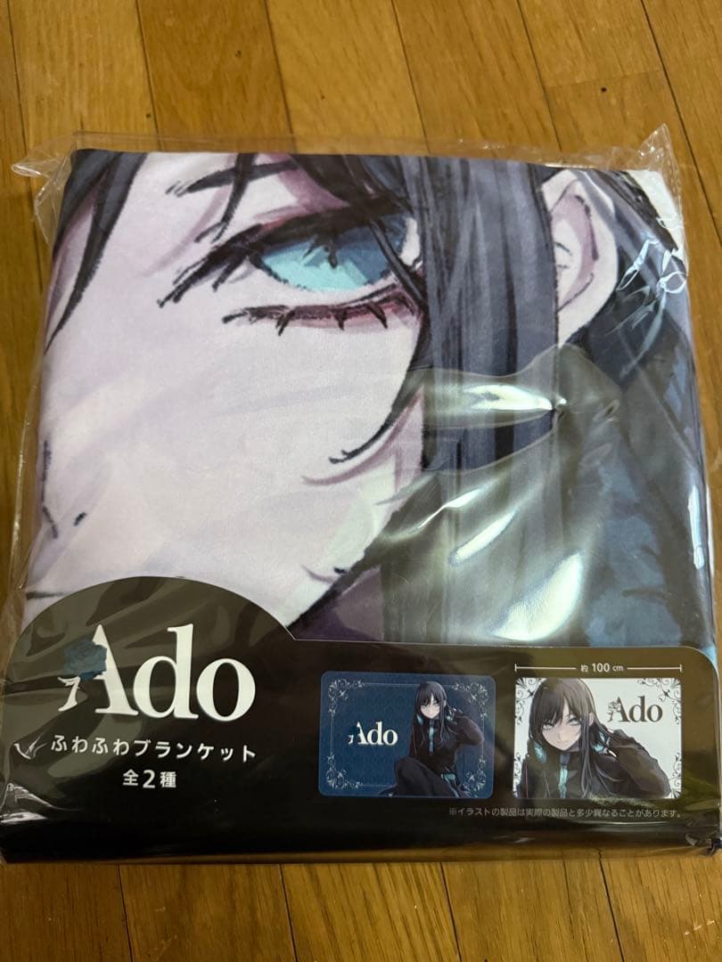 み*す様 未開封.未使用Ado ラウンドワン限定品　まとめ売り　オークション