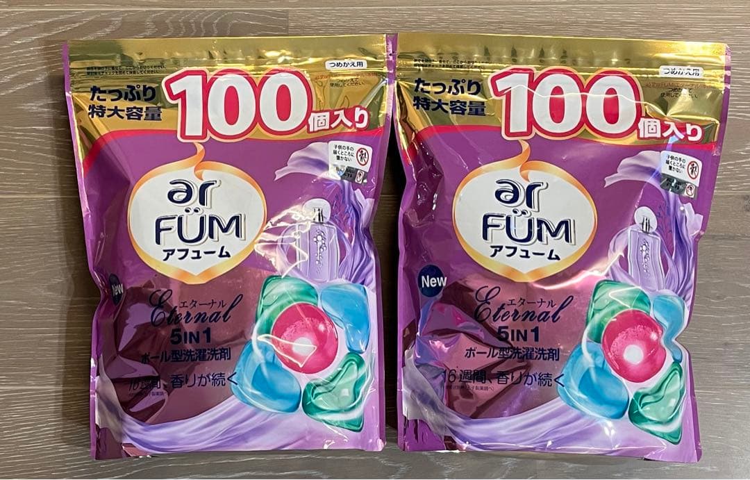 ［200粒］柔軟剤入り洗濯洗剤 アフューム エターナル 詰替(100粒) ×2袋