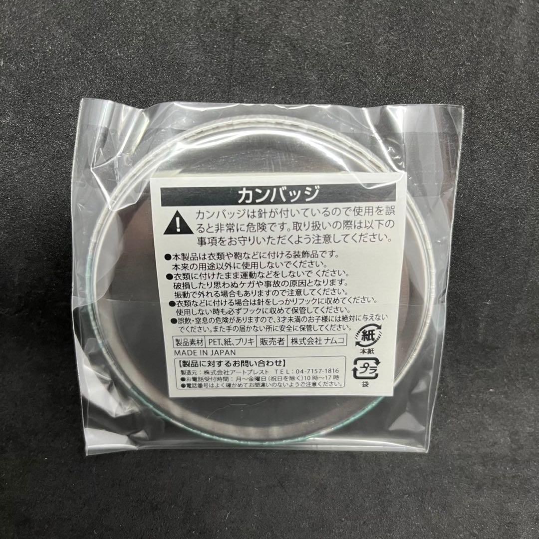 新品 非売品ハイキュー!! 宮城フェス in J-WORLD 2018 渡親治