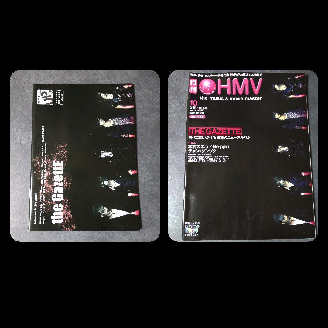 【レア】the GazettE/ガゼット【葵】セット限定トレカ&物販写真&切り抜