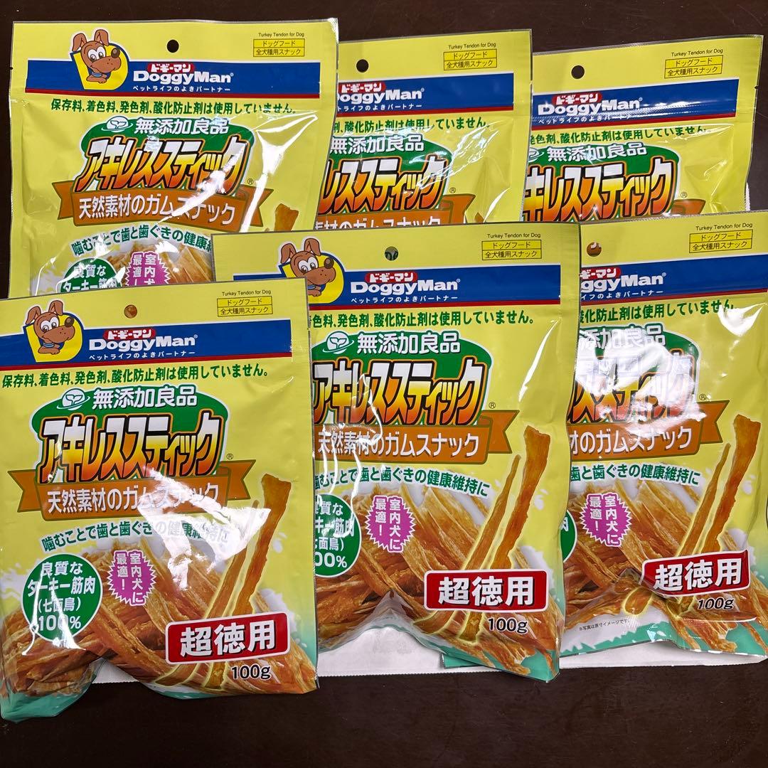 無添加良品アキレススティック 100g 超徳用 ６袋セット