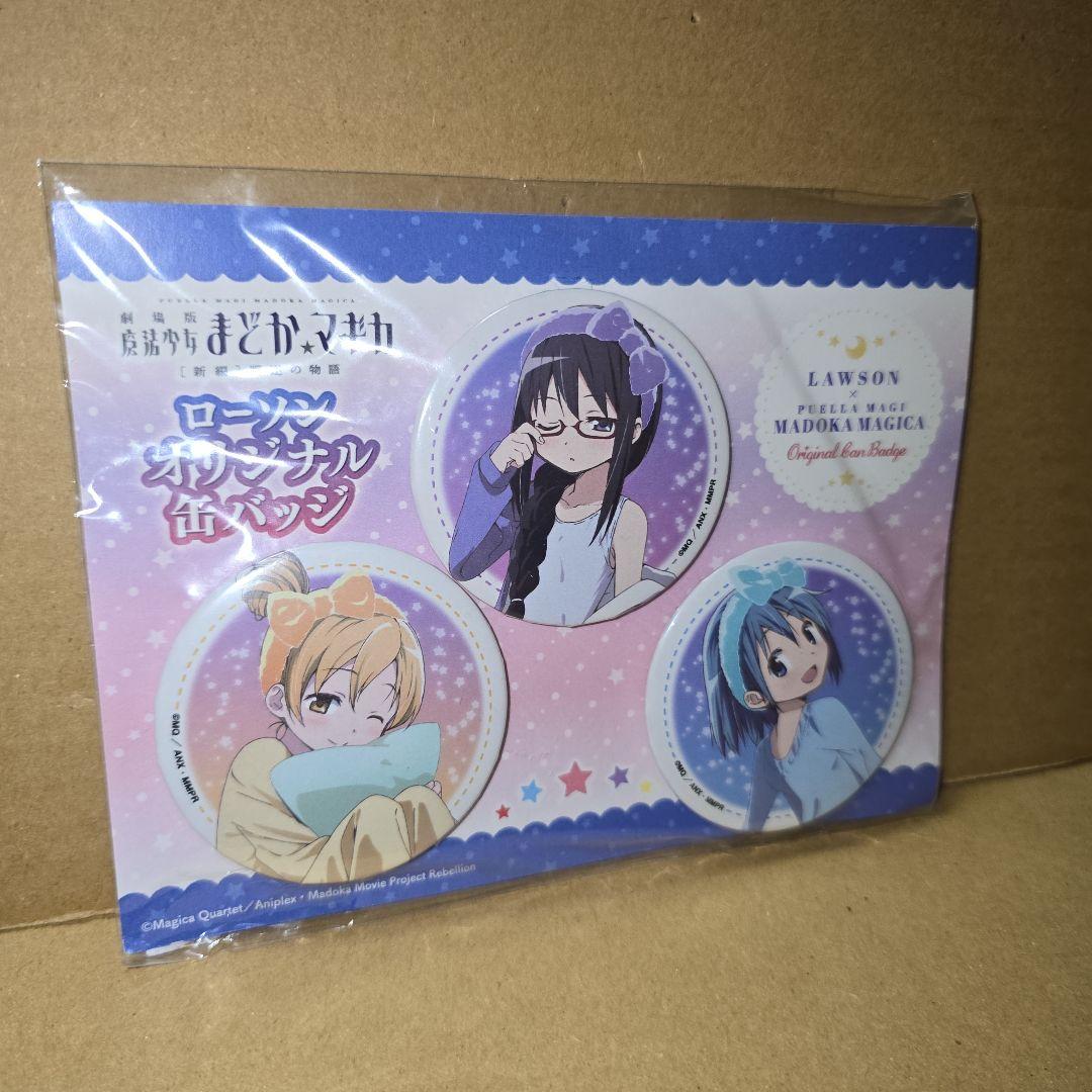 まどかマギカ　C91　ローソン　限定　缶バッジセット　暁美ほむら　さやか　巴マミ