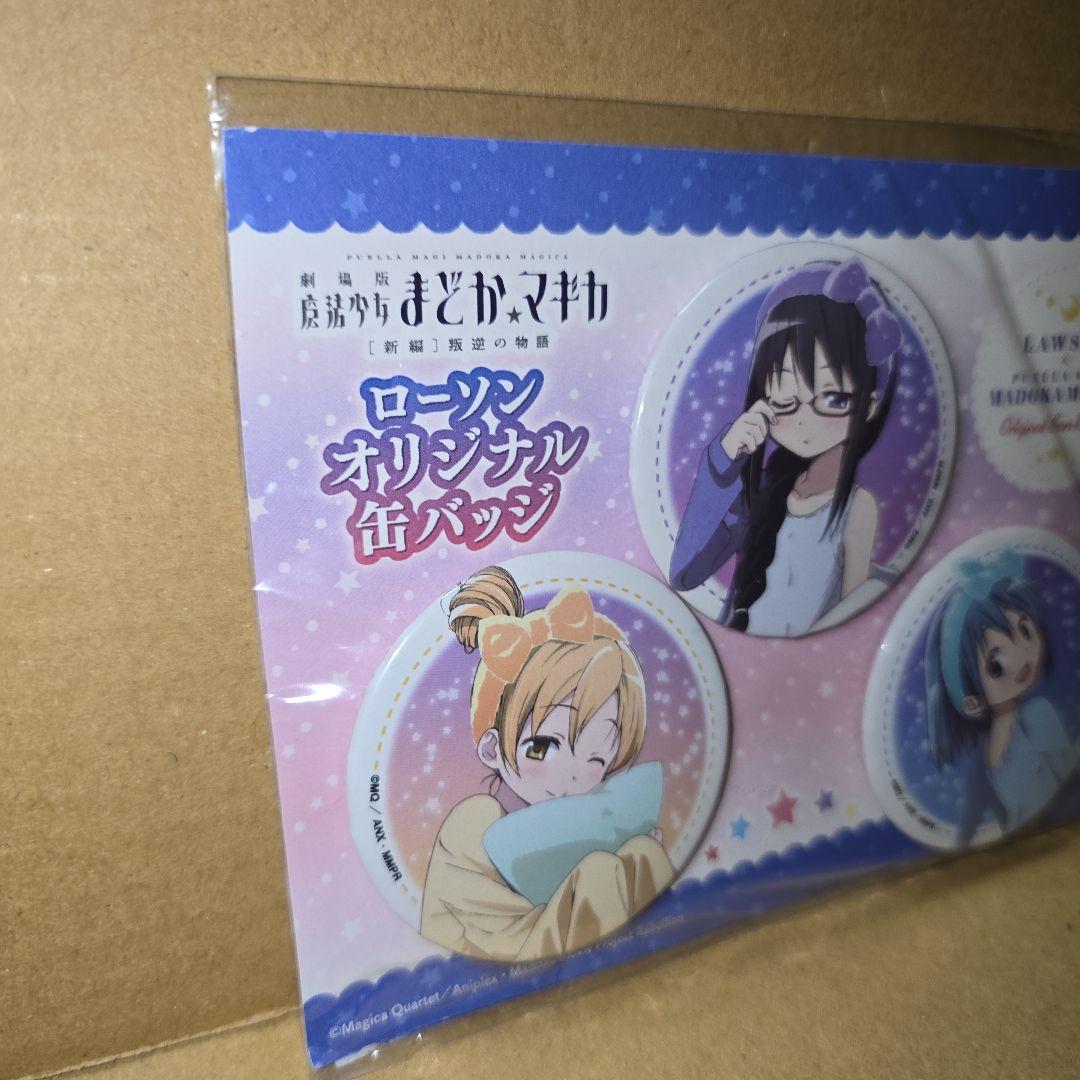 まどかマギカ　C91　ローソン　限定　缶バッジセット　暁美ほむら　さやか　巴マミ