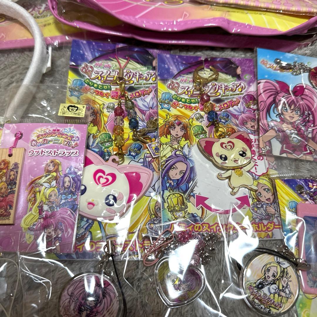 スイートプリキュア 当時物 グッズセット