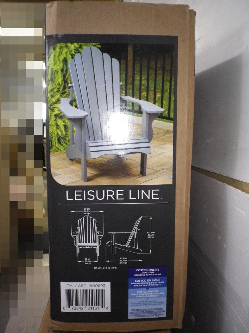 アディロンダックチェア プラスチック製 グレー アウトドア レジャー サウナ