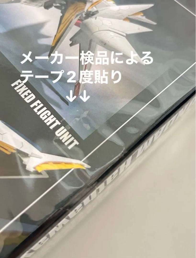 【未開封品】ROBOT魂 閃光のハサウェイ Ver. ペーネロペー おまけ付