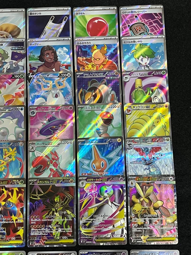 ポケモンカードゲーム60枚 AR SRまとめ売り 早いもの勝ち