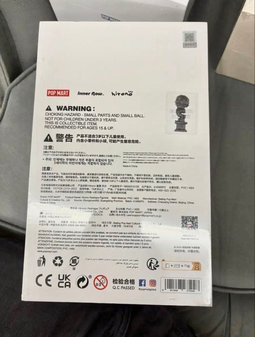 新品レア！Hirono RESHAPE 200% ビッグサイズ POP MART