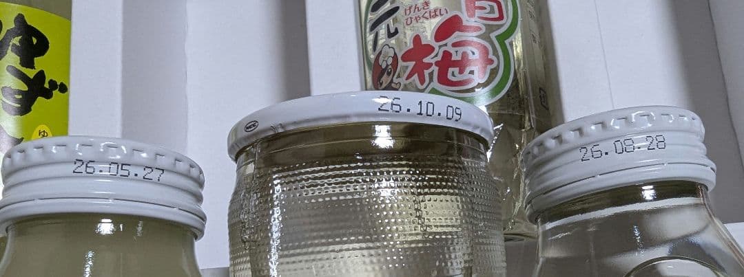 菓子7点 ジュース1点