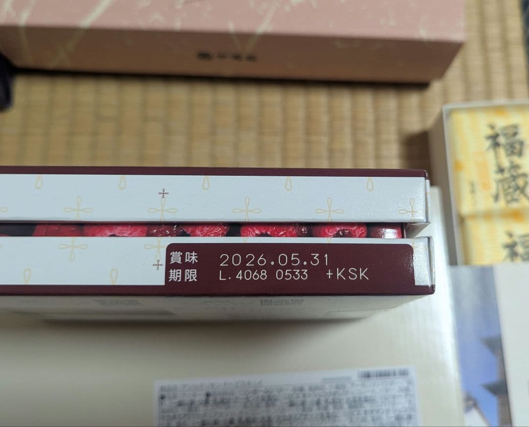 菓子7点 ジュース1点