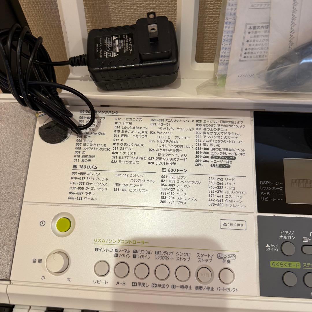 CASIO カシオ　LK-511 電子ピアノ　PIANO キーボード