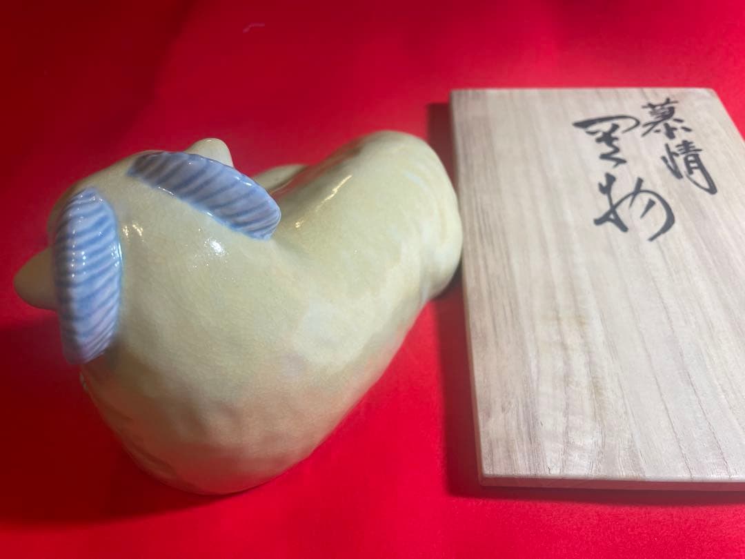 二代　浅蔵五十吉　九谷焼　干支　羊と子羊の陶器置物
